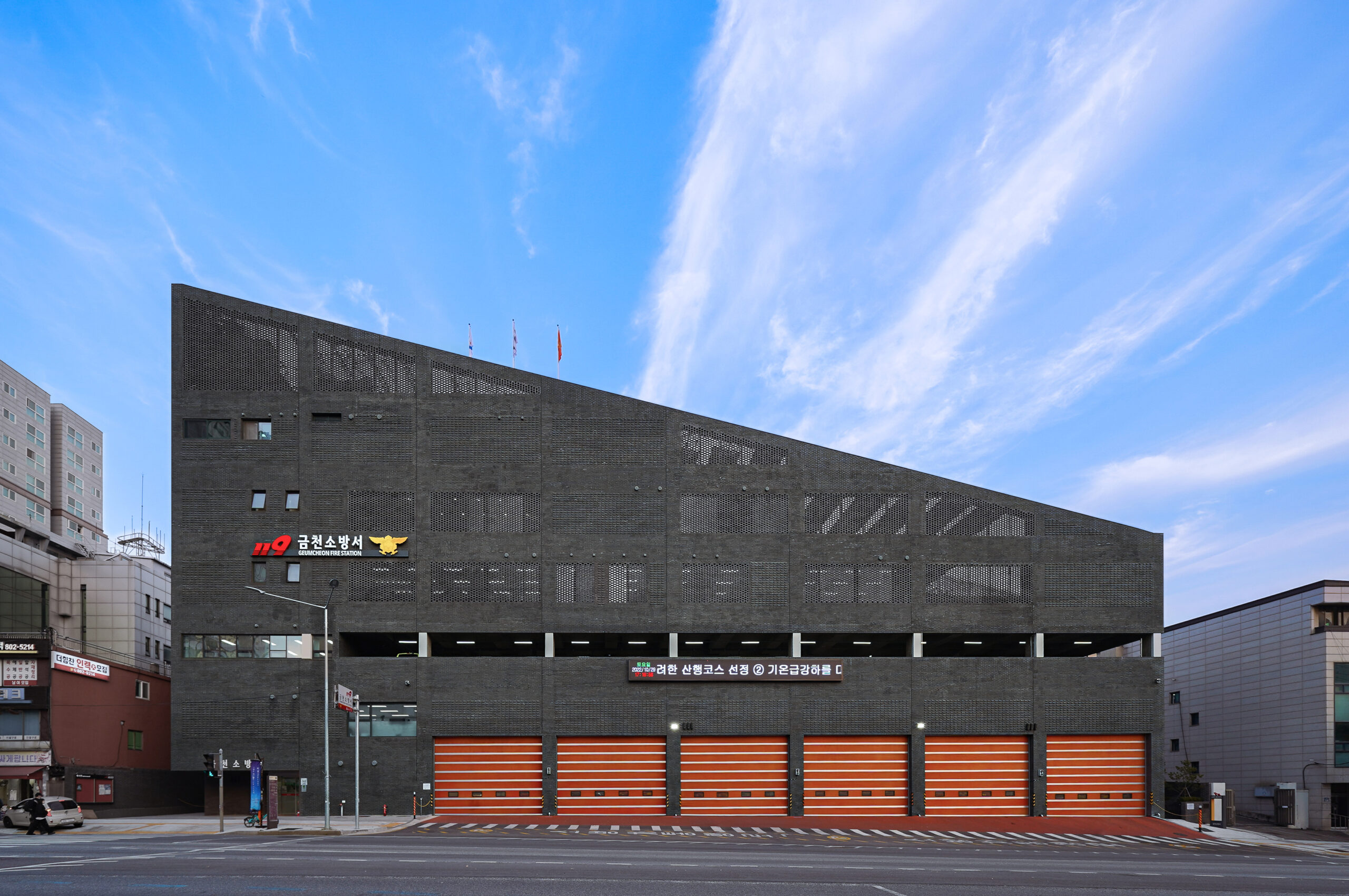 Geumcheun Fire station 1