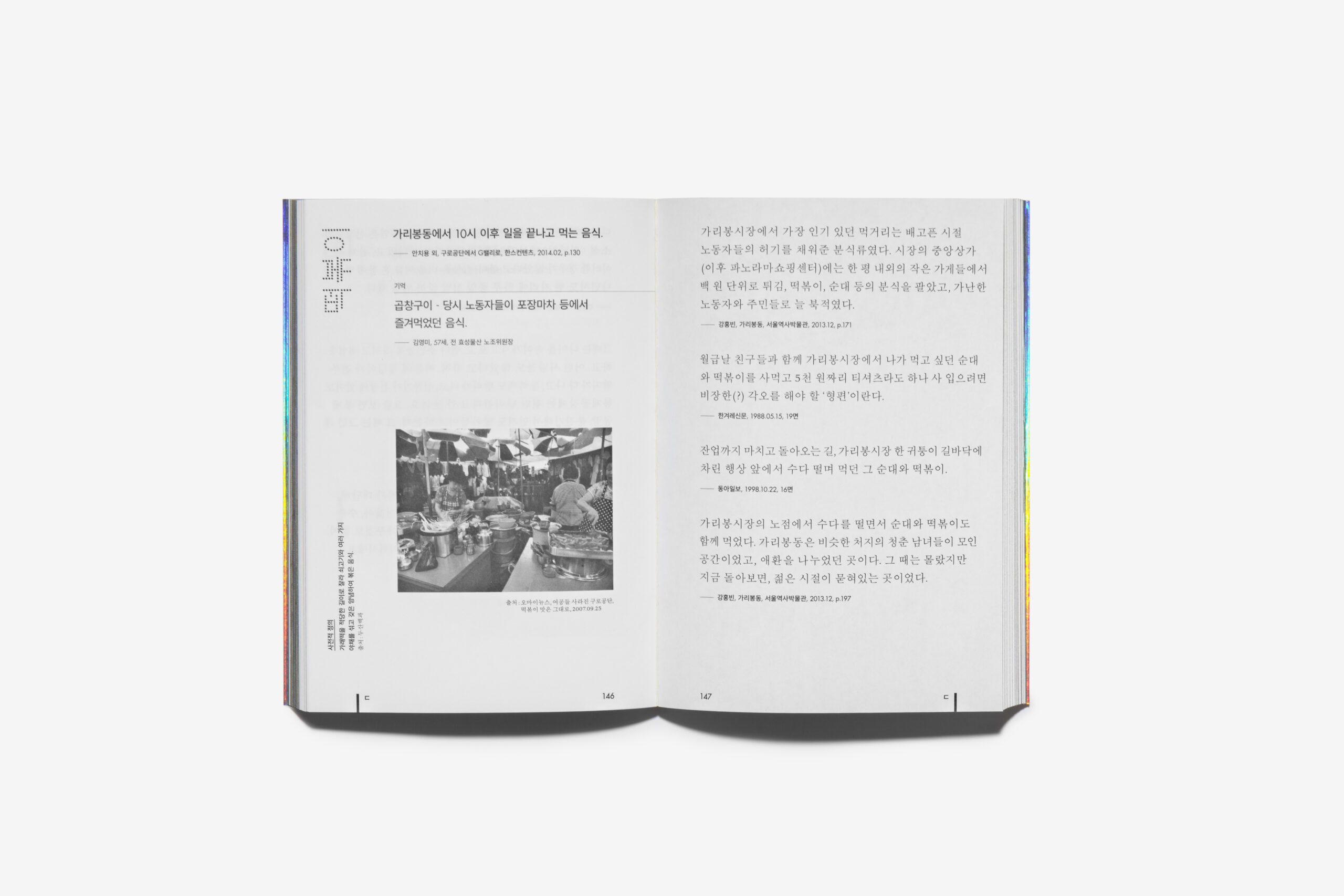 Book